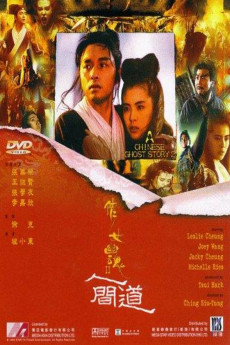 A Chinese Ghost Story II