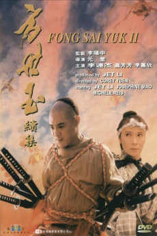 The Legend of Fong Sai-Yuk 2