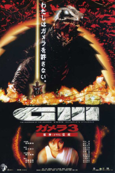 Gamera 3: Revenge of Iris