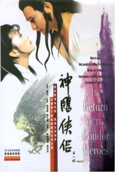 Return of the Condor Heroes