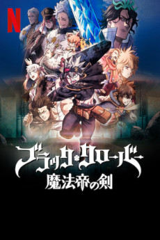 Black Clover: Sword of the Wizard King