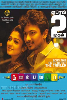 Nannbenda