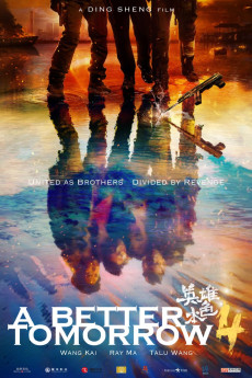 A Better Tomorrow 2018